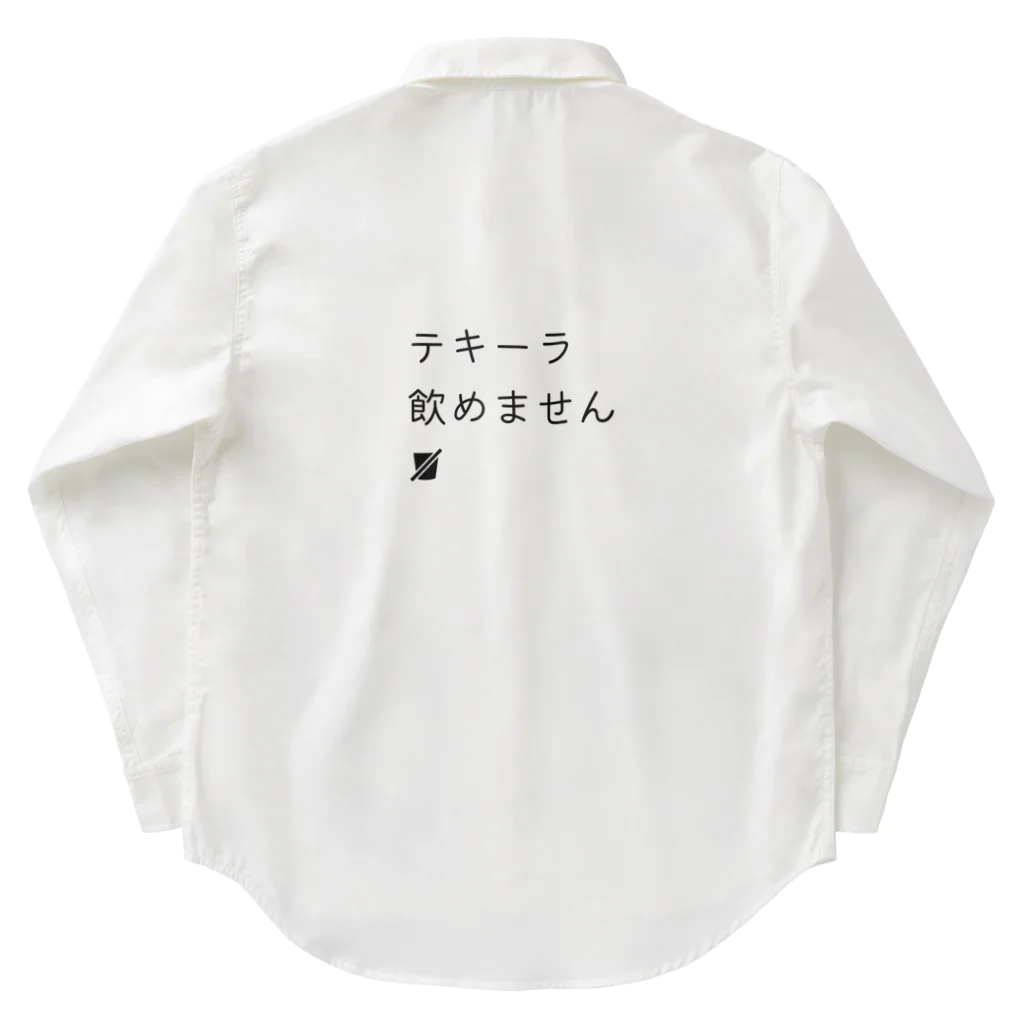 hanakismのテキーラ飲めません Work Shirt