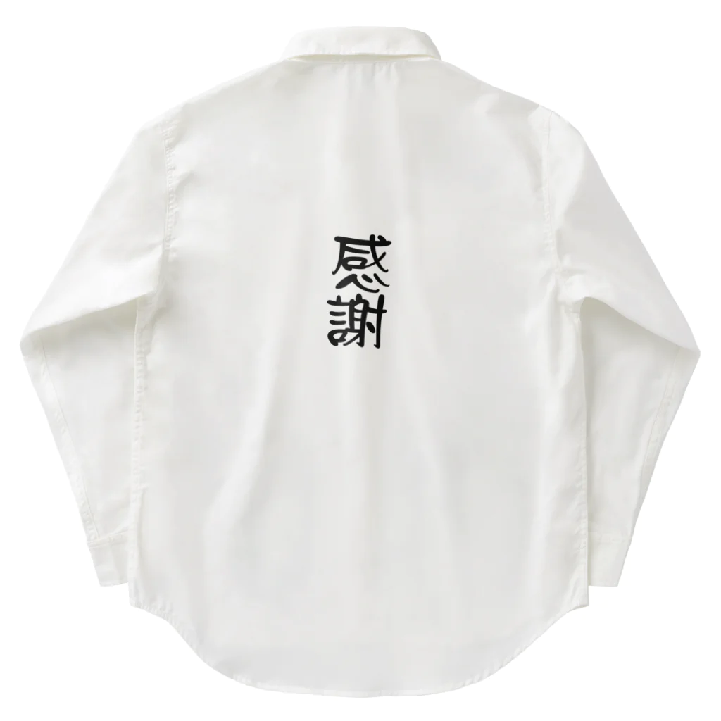 ニゴ猫　shopの感謝　言葉 Work Shirt