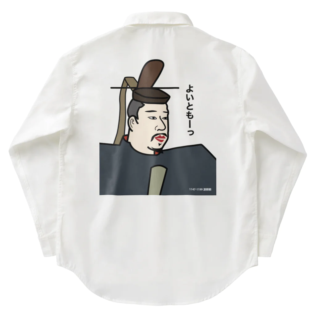 B-catのだじゃれ偉人シリーズ「源頼朝」 Work Shirt