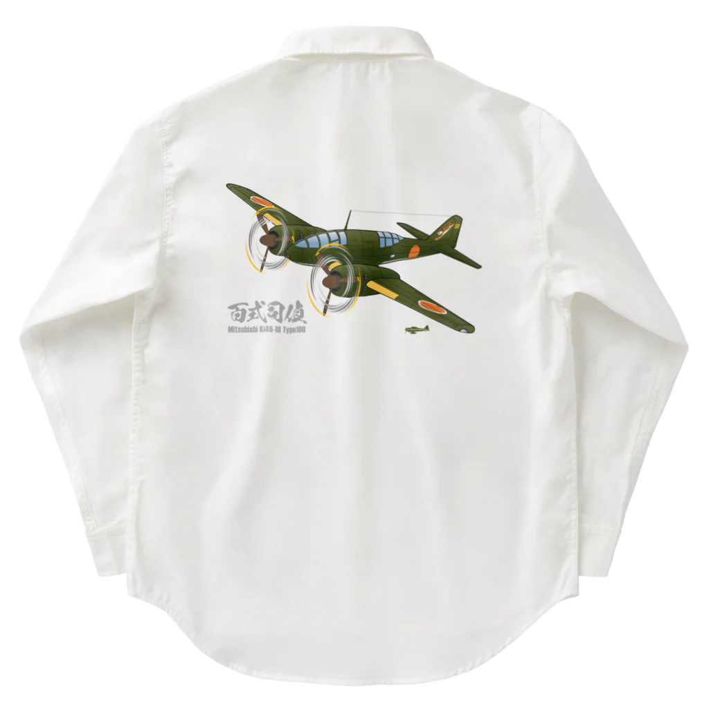 NYAO_AVIATIONの百式司令部偵察機III型 独立飛行第18中隊「虎部隊」機 Work Shirt