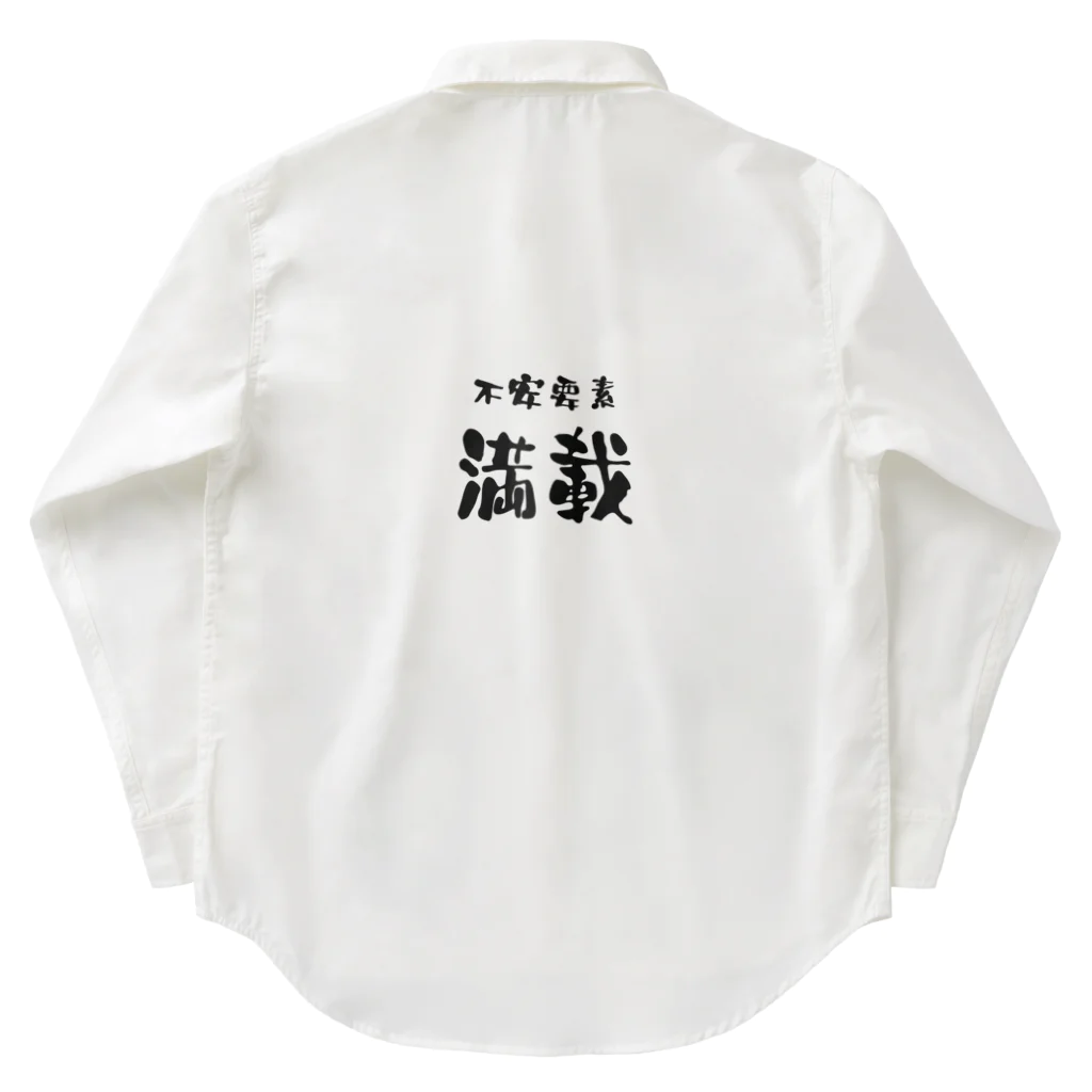 ニゴ猫　shopの言葉　不安要素満載 Work Shirt