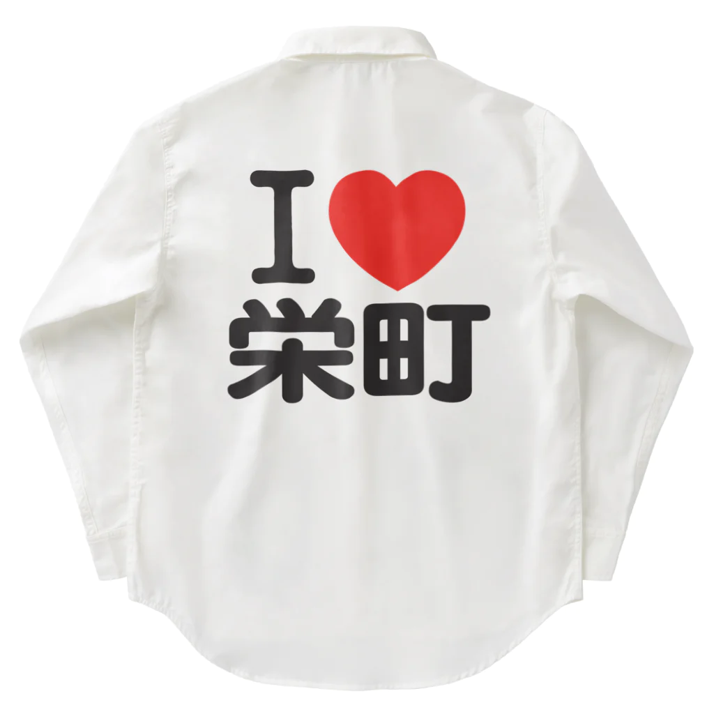 I LOVE SHOPのI LOVE 栄町 Work Shirt