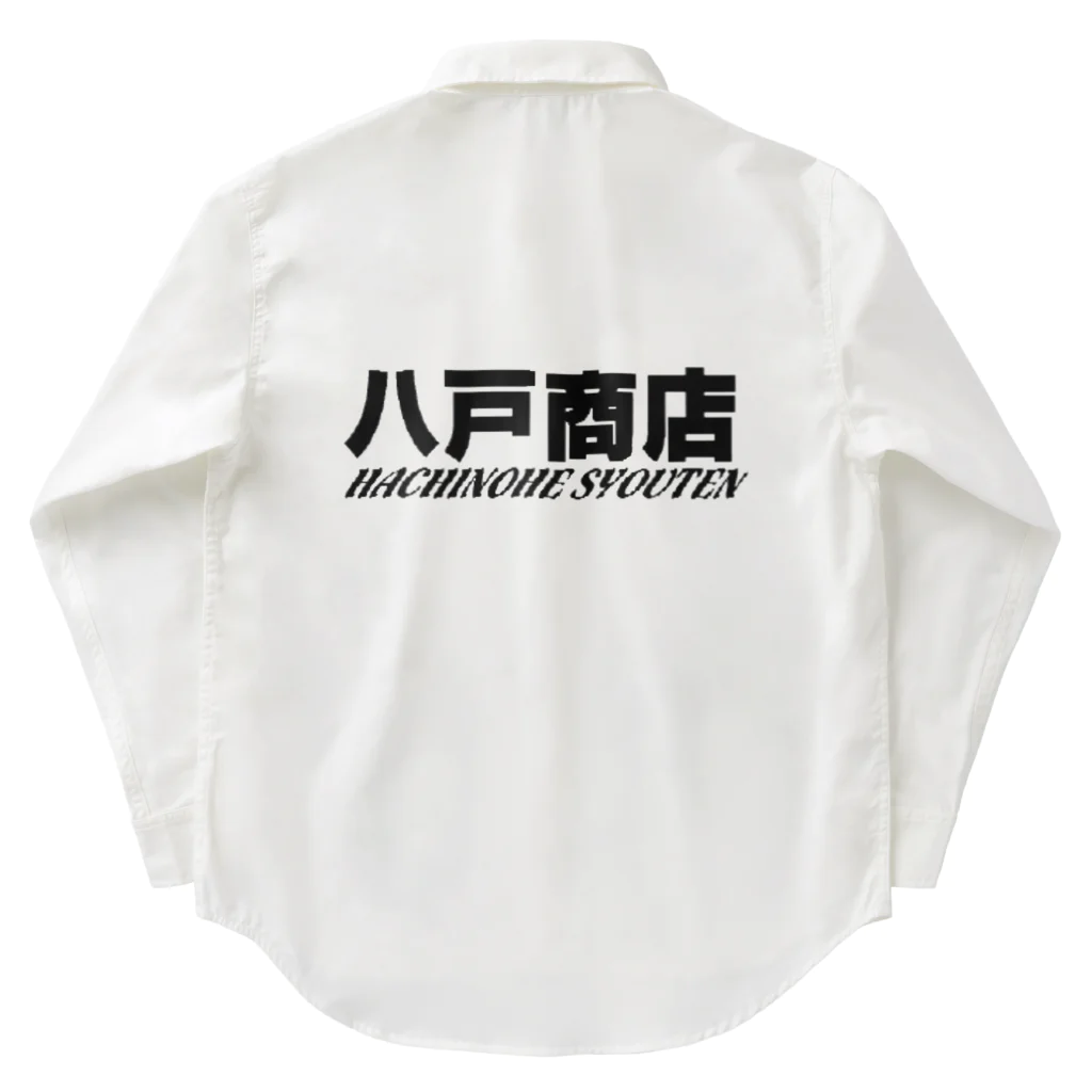 八戸商店の八戸商店 Work Shirt