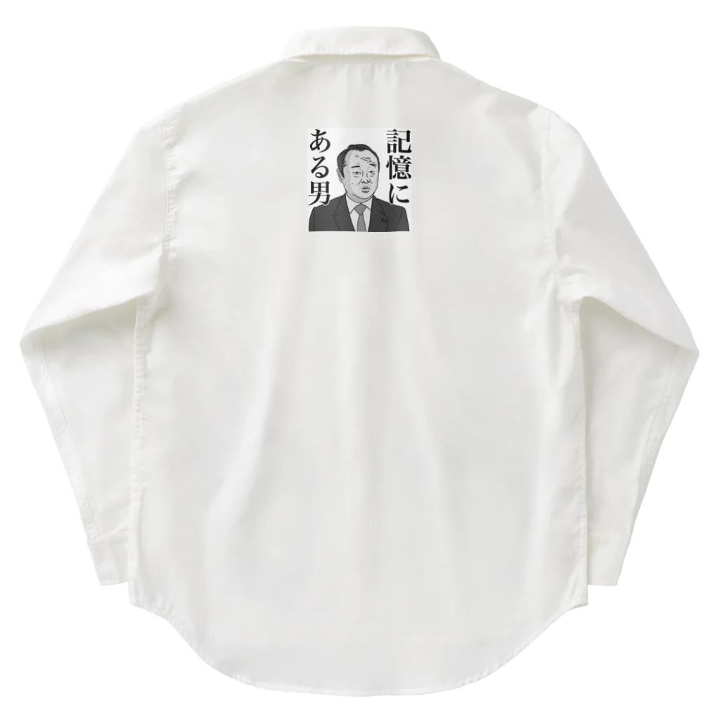 KZDの記憶にある男 Work Shirt