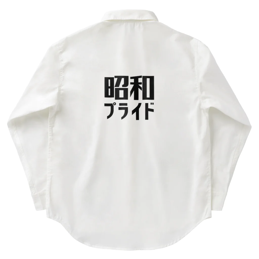 昭和プライドの昭和プライド Work Shirt