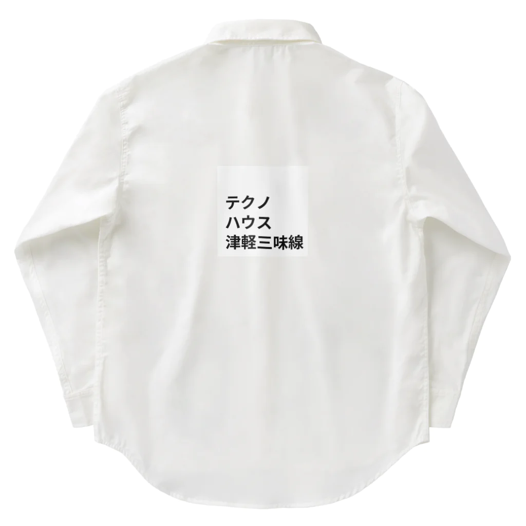 ヲシラリカのダンス・ミュージック Work Shirt