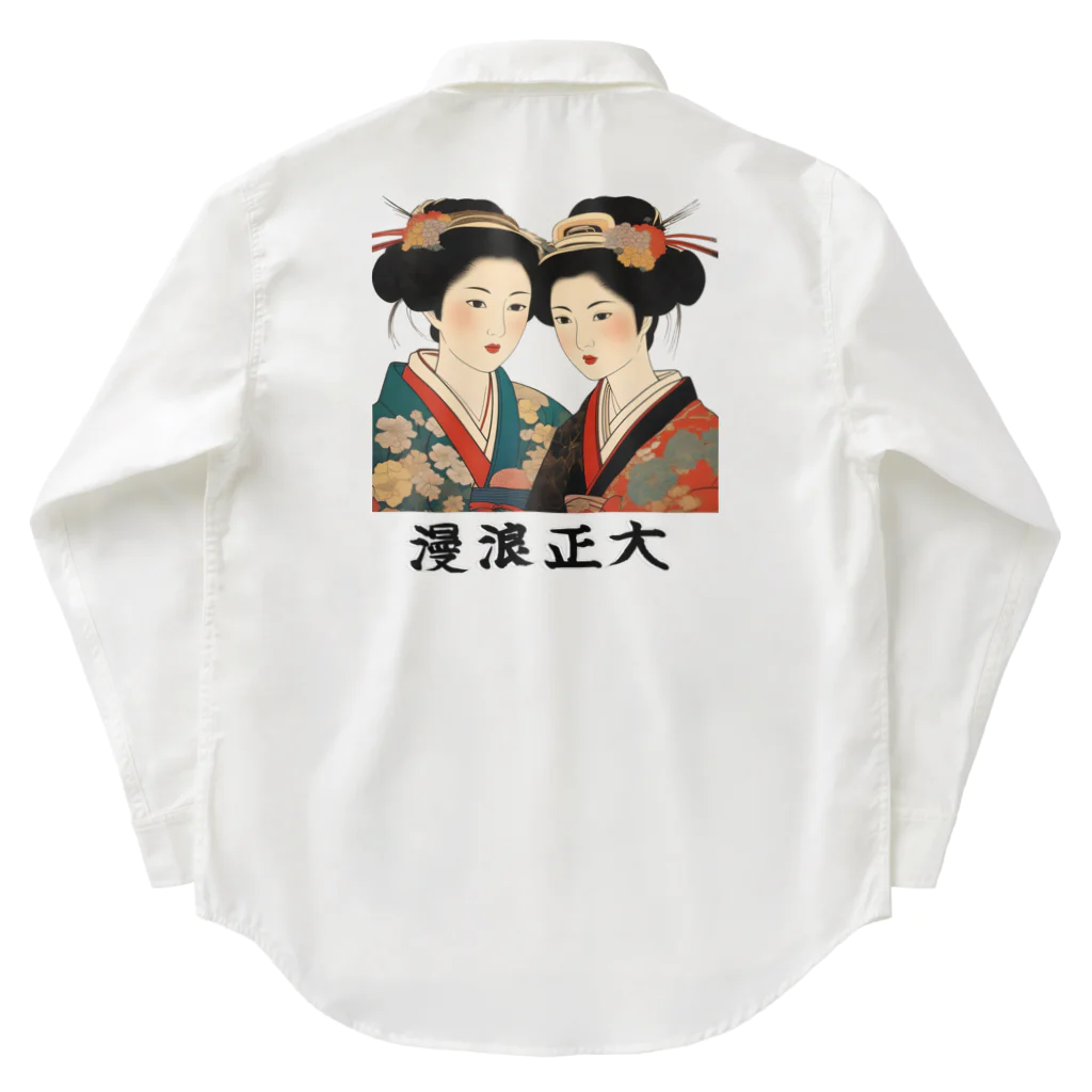 大正ロマン・昭和モダンの大正浪漫　美人二人画 Work Shirt