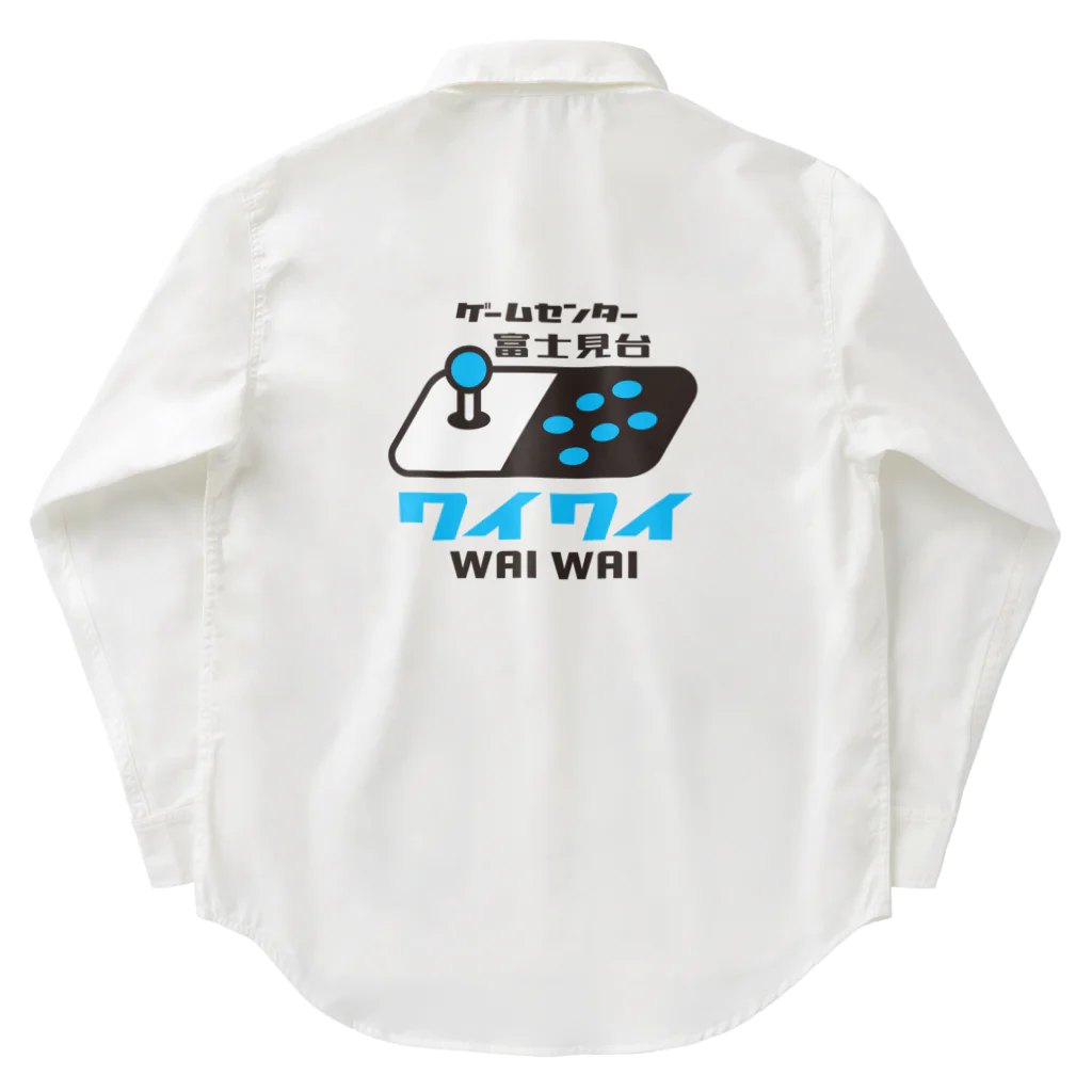 ゲームセンター富士見台ワイワイ / Game Center WAI WAIのゲームセンター富士見台公式アイテム Work Shirt