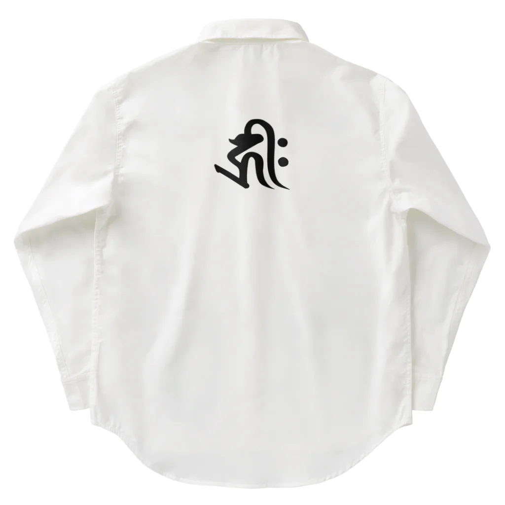 shambhala_yaの守護梵字 干支 子年 ★千手観世音菩薩様　キリク Work Shirt