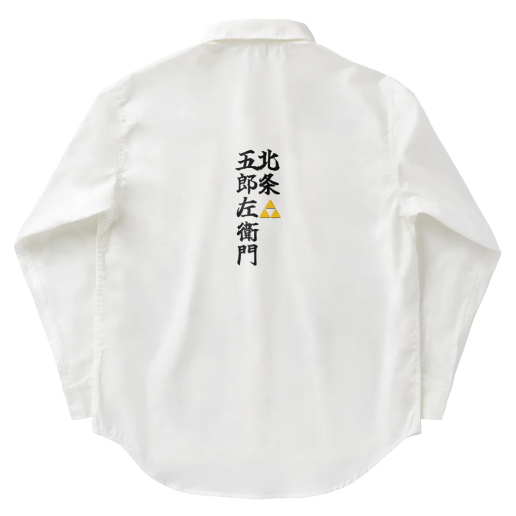 Hojo_Gorozaemonの五郎左衛門のグッズ その２ Work Shirt