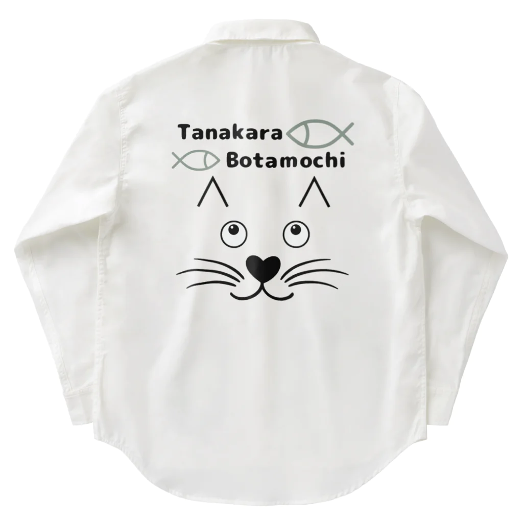 Crapuraの棚からぼたもちCat Work Shirt