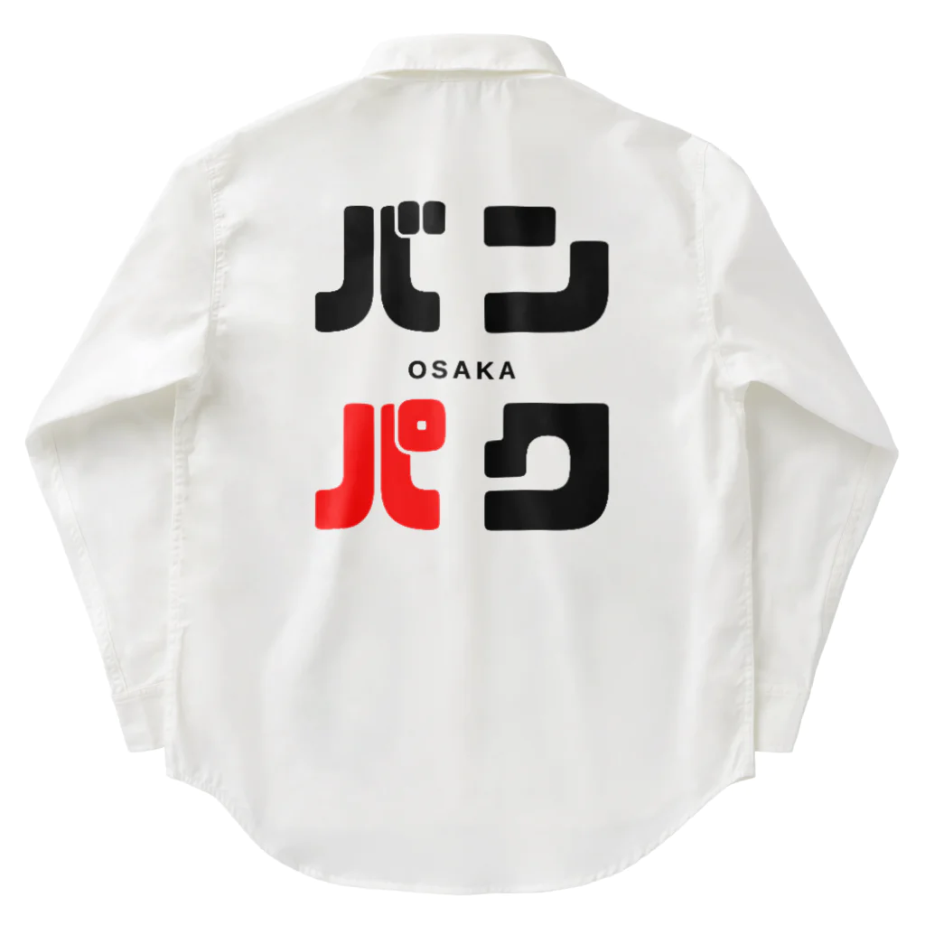 noririnoのバンパク -OSAKA- ワークシャツ