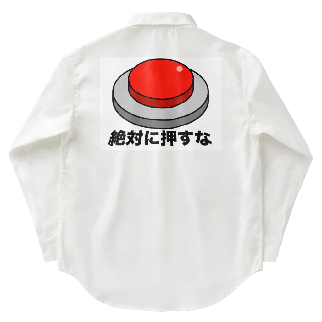 TuZiの絶対に押すなボタン Work Shirt