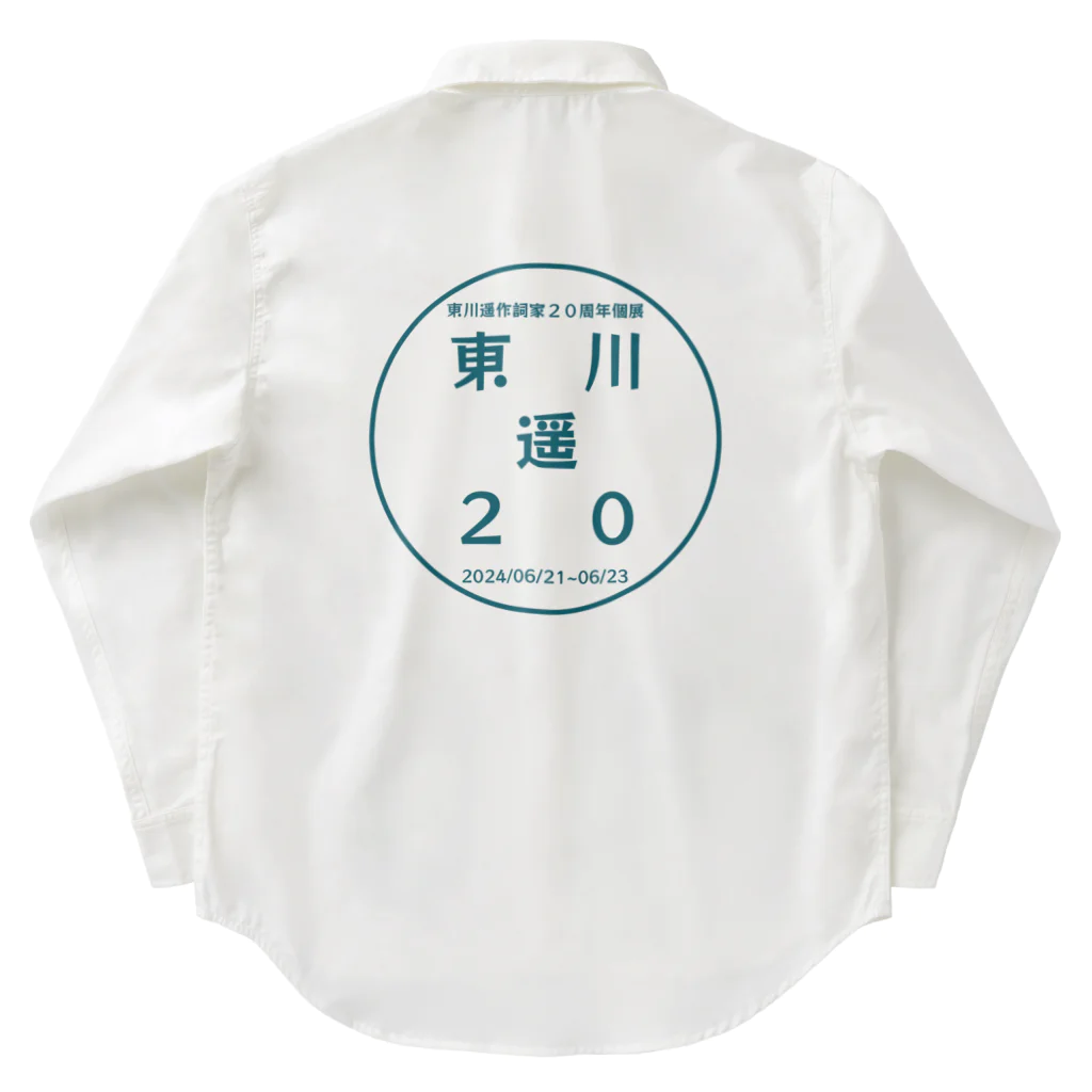 HarukaTogawaの東川遥２０公式グッズ_ROGO Work Shirt