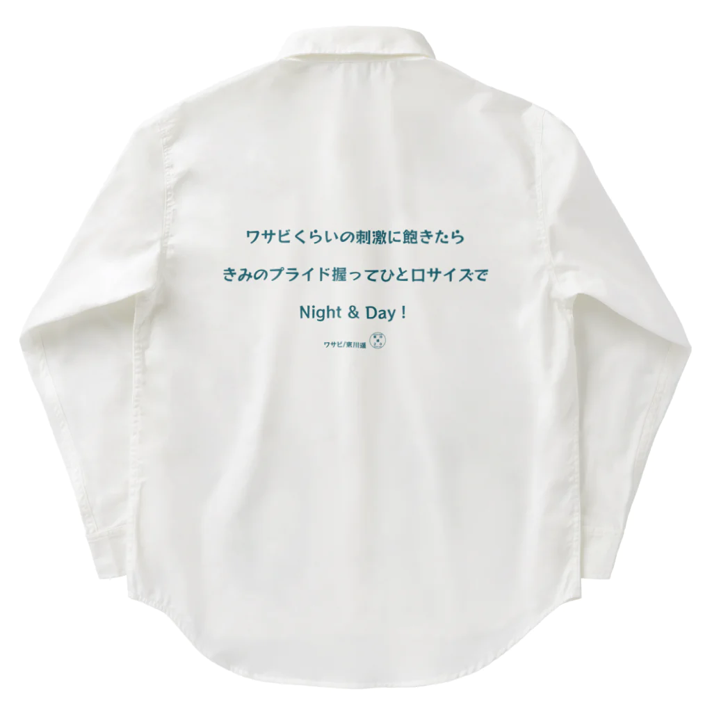 HarukaTogawaの東川遥２０公式グッズ_ワサビC Work Shirt