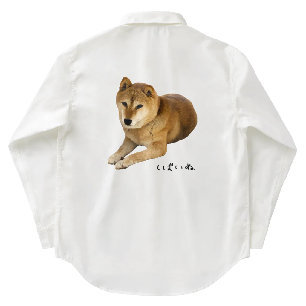 柴犬しばわんこhana873の伏せ？してる柴犬さん Work Shirt