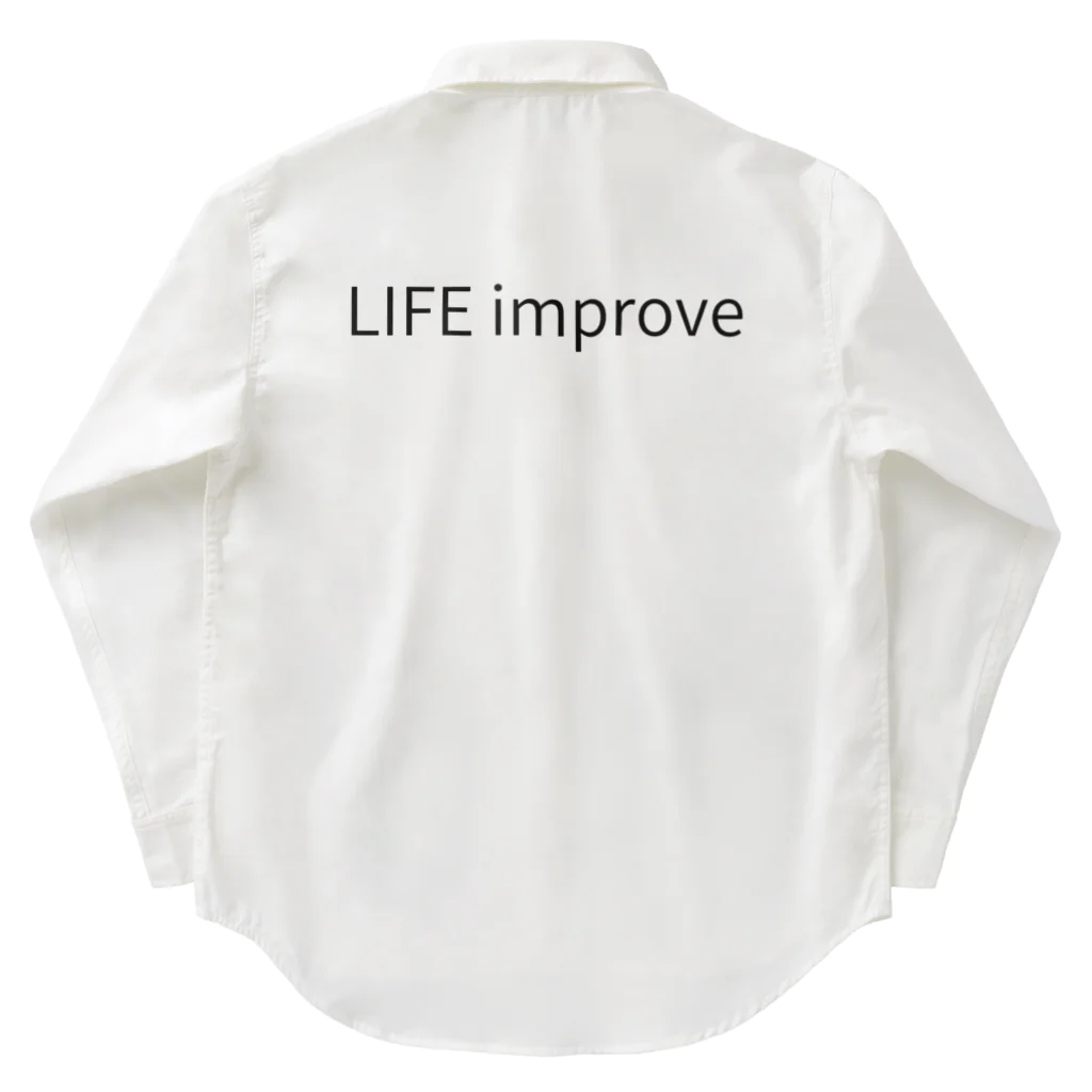 【オーダーメイド施術】LIFE improve/kenshiの暇なワークシャツ Work Shirt