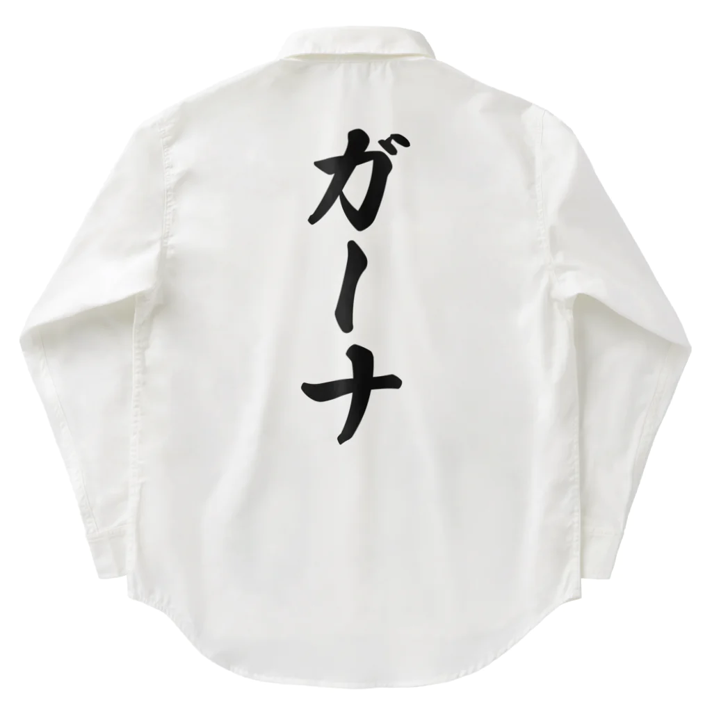 着る文字屋のガーナ Work Shirt