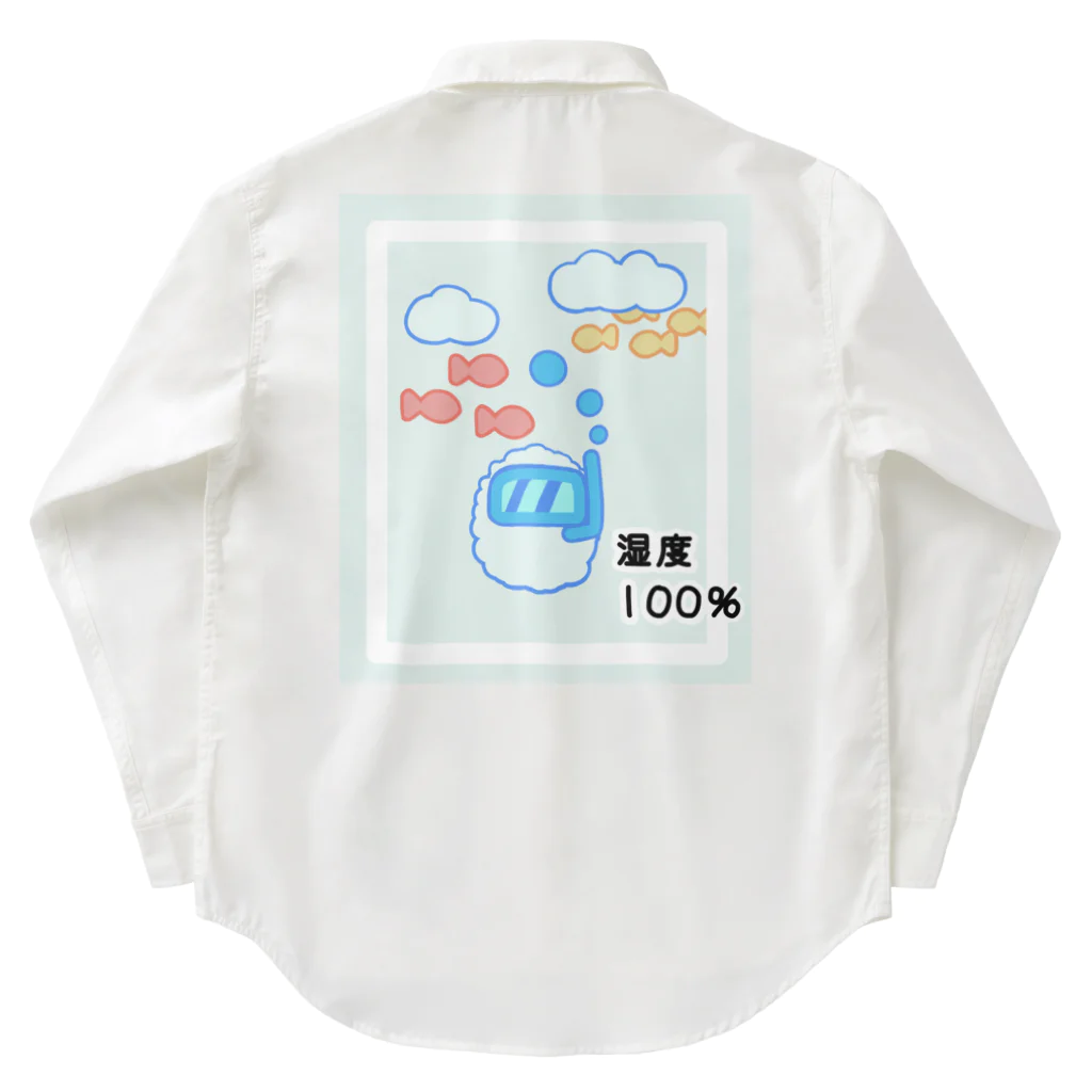 しりとりの湿度100％ Work Shirt