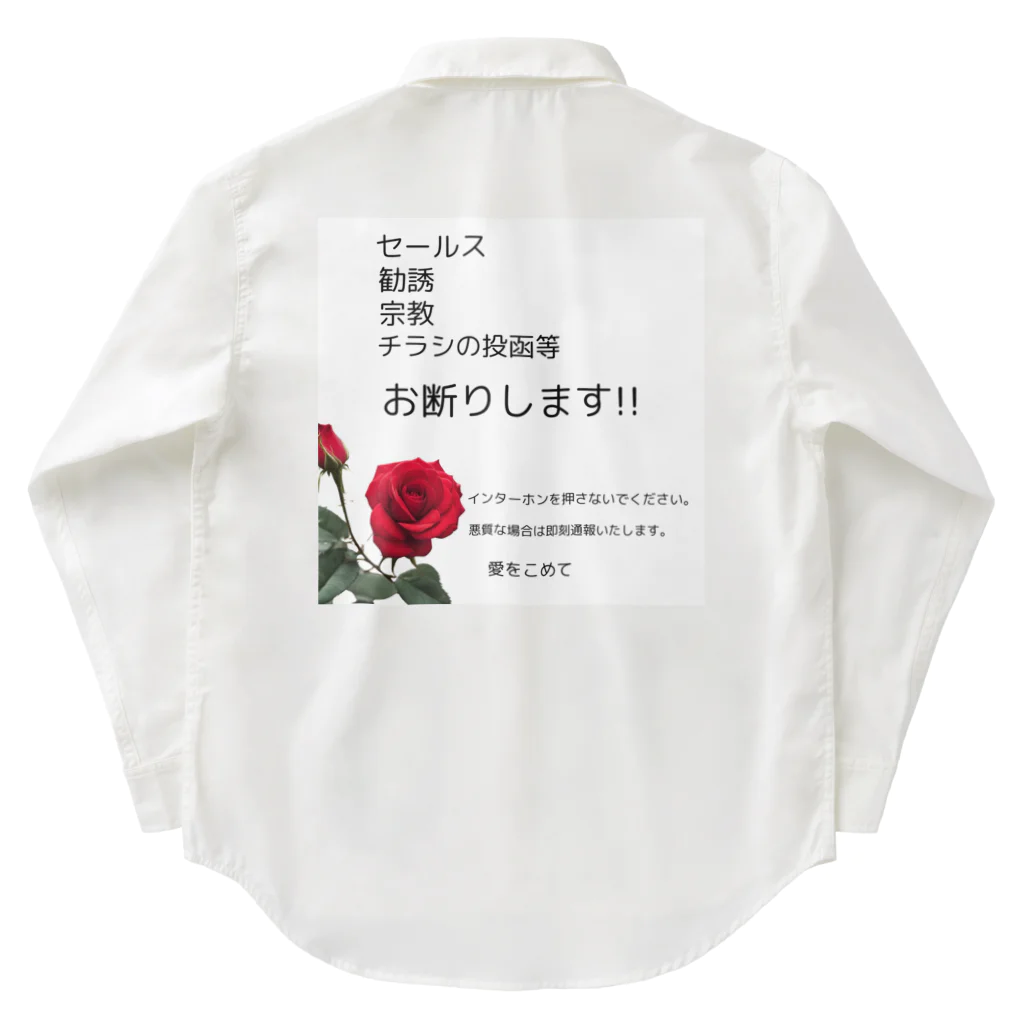 HOSHI-TANEKO🌠の🌹あなたは何も言わなくてもいいのです！ Work Shirt