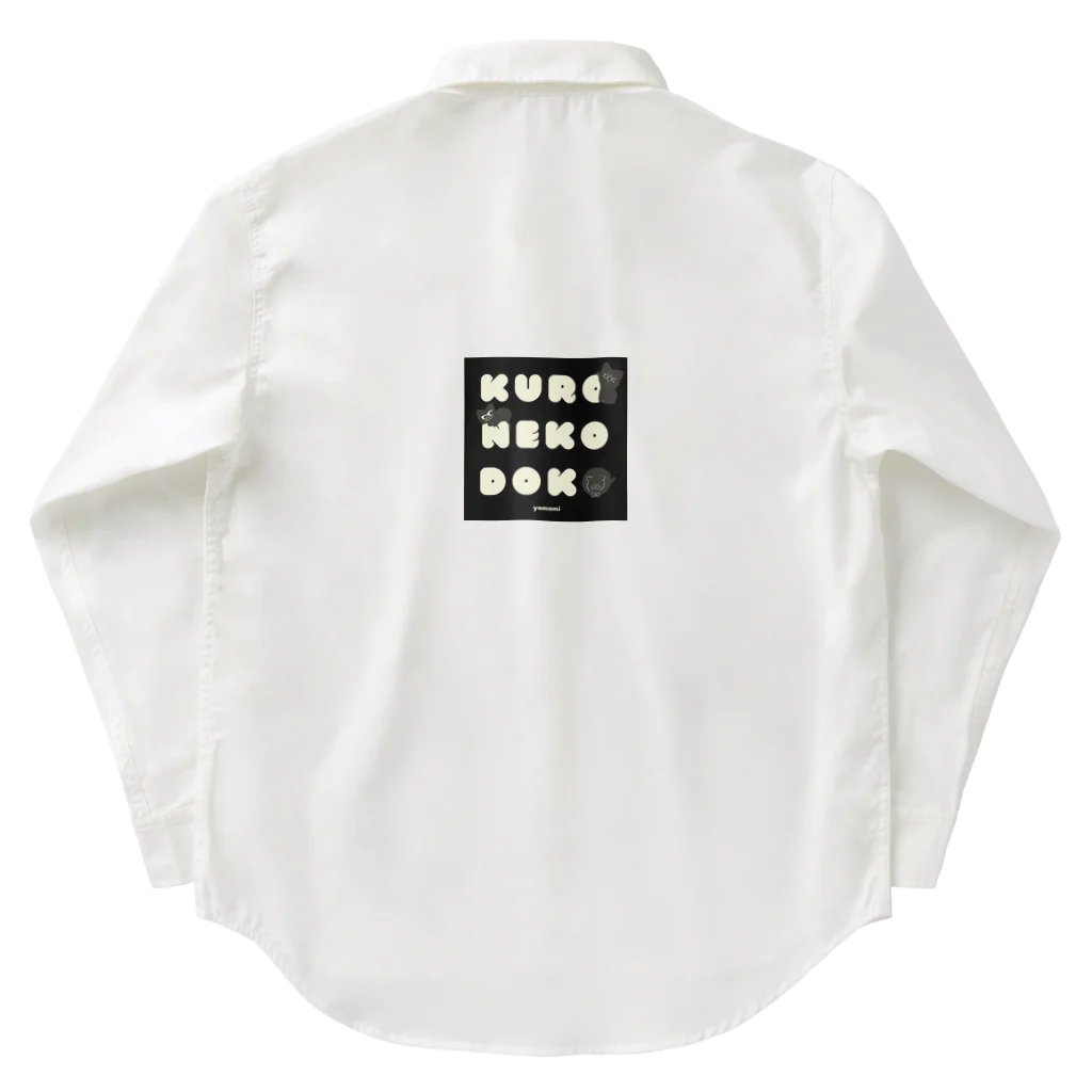 もんまりのお部屋ฅ𓈒𓂂𓏸のクロネコ ドコ Work Shirt