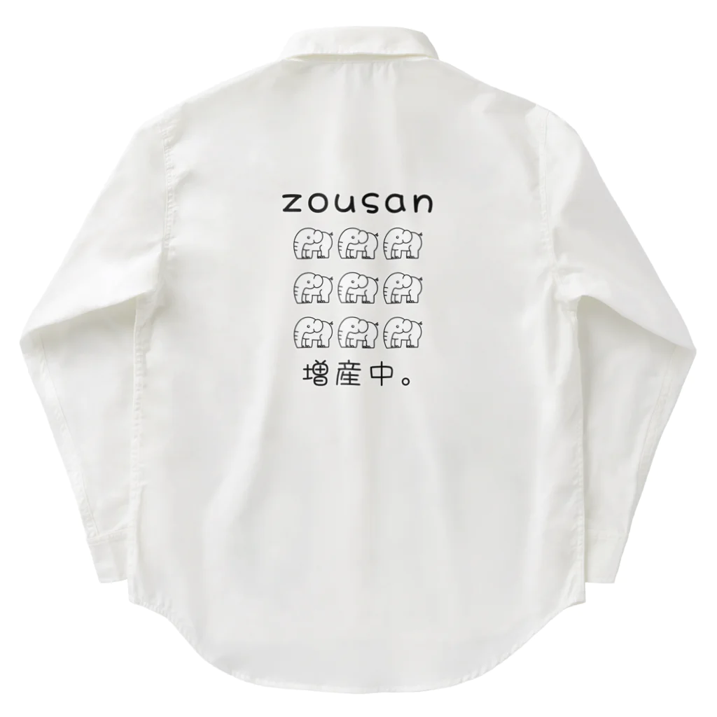 かいほう屋のzousan / 増産中。 モノクロバージョン Work Shirt