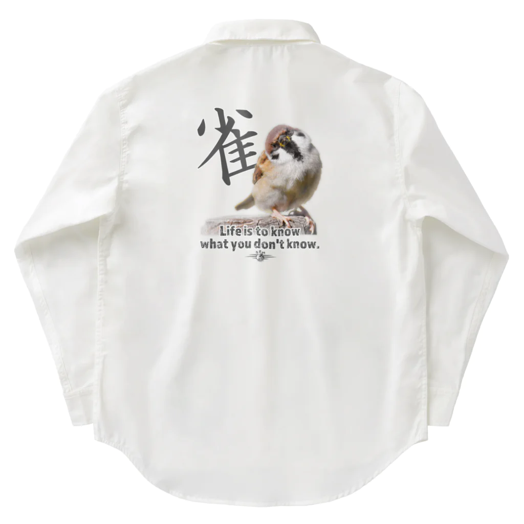 “すずめのおみせ” SUZURI店のなぁに？  Work Shirt