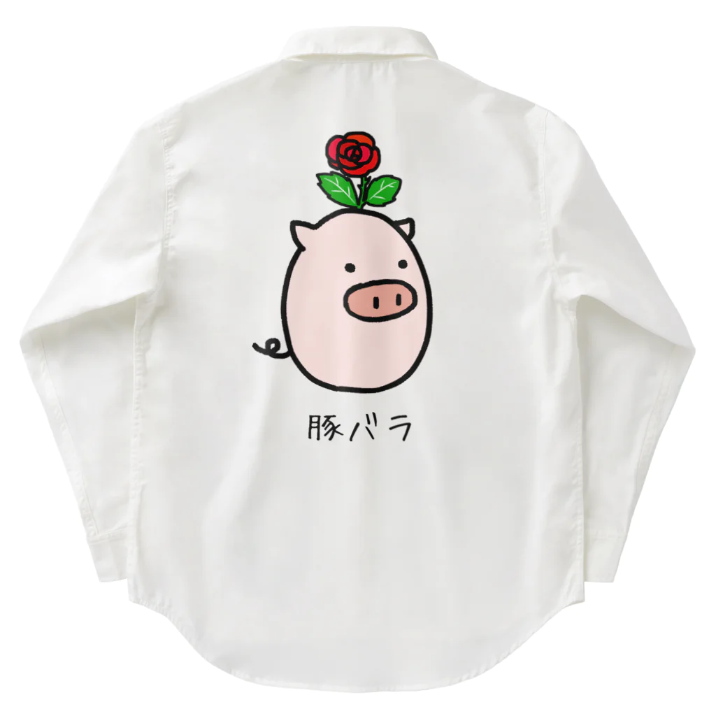 脂身通信Ｚの豚バラ Work Shirt