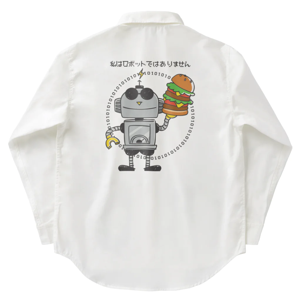 イラスト MONYAAT の私はロボットではありません Work Shirt