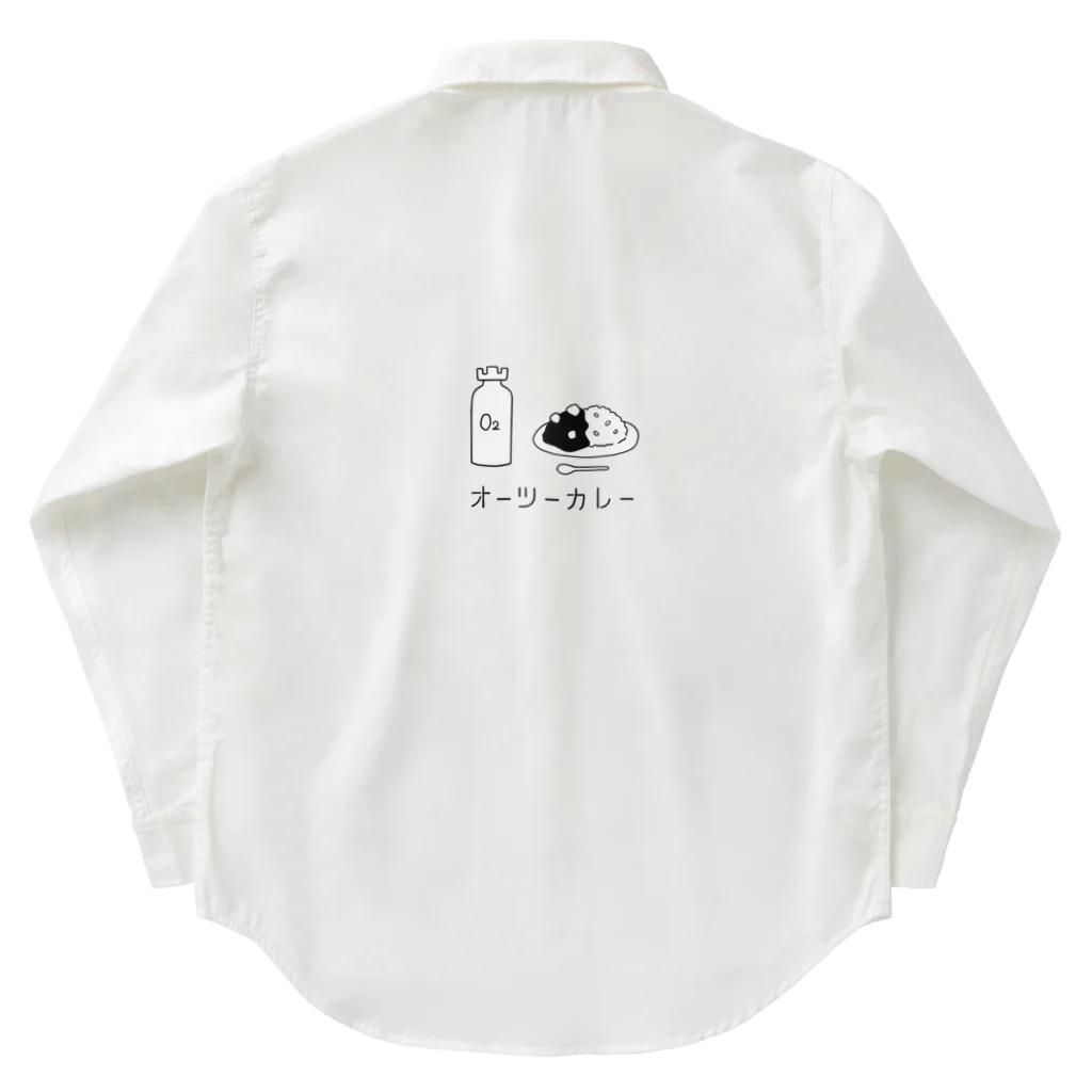 喫茶オーツーカレーのオーツーカレー(O2 carry) Work Shirt