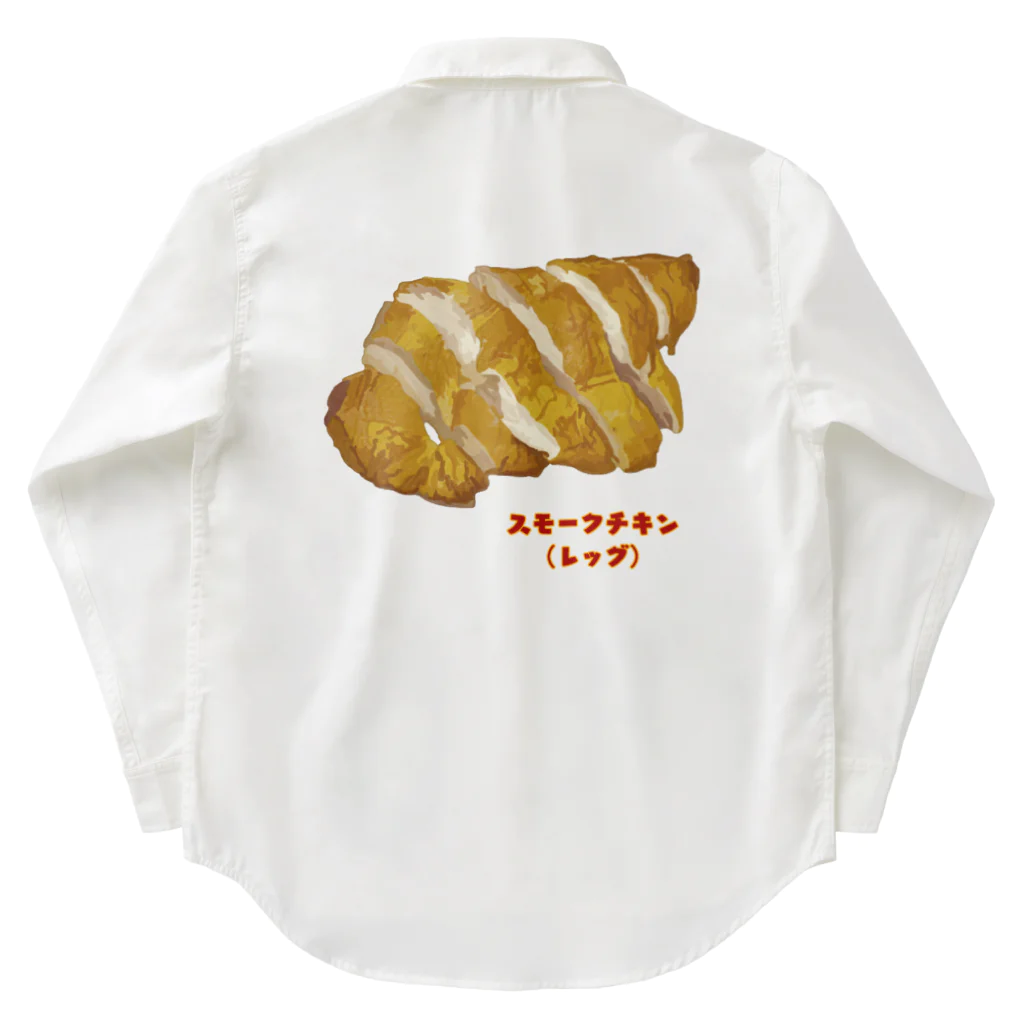 脂身通信Ｚのスモークチキン(レッグ） Work Shirt