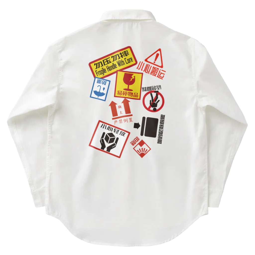 福陀落海灣公司の我很脆弱 Work Shirt