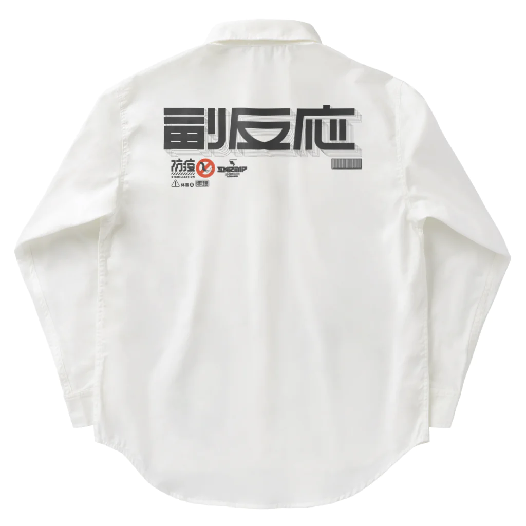 SHRIMPのおみせの副反応 Work Shirt