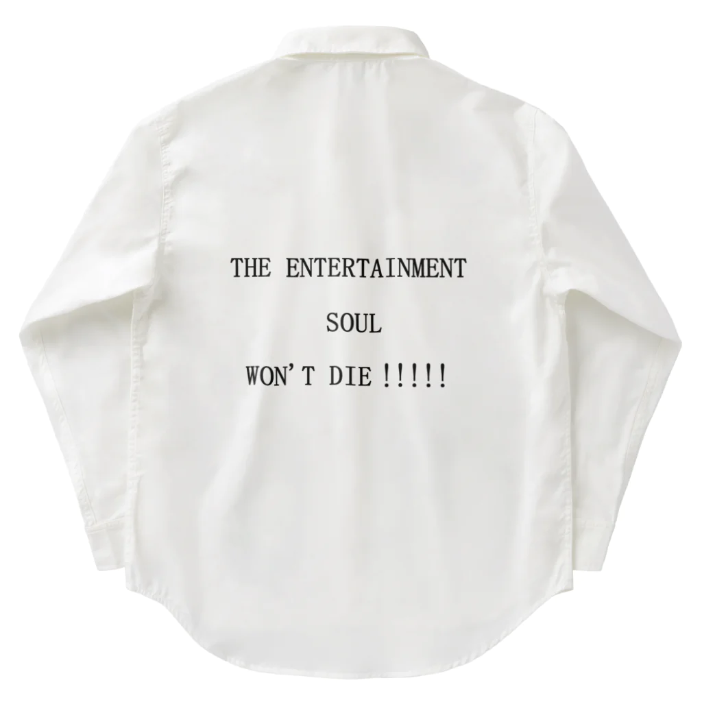 ヒラエイのTHE ENTERTAINMENT SOUL WON'T DIE!!!!!エンタメ魂は死なない!!!!! ワークシャツ