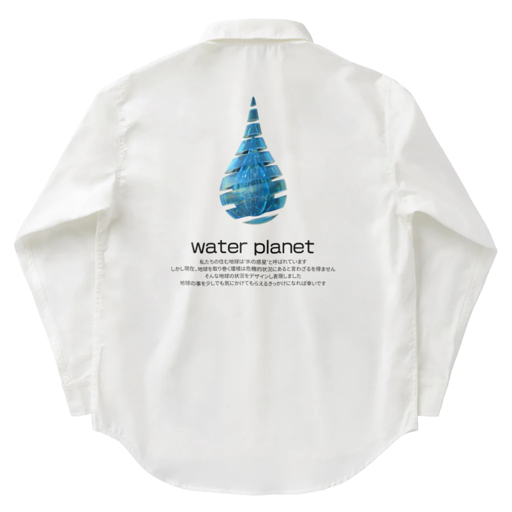 ナグラクラブ デザインのwater planet Work Shirt