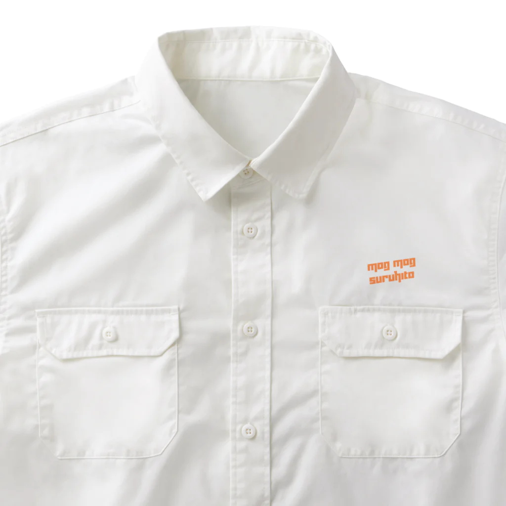 うらめし屋　の架空店舗シリーズ　ステーキMOGMOG Work Shirt