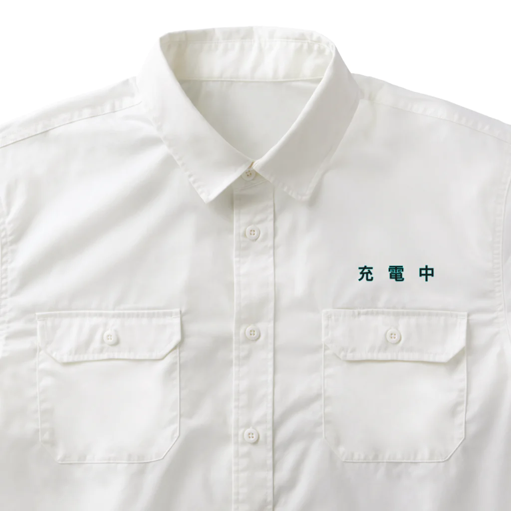 SpringSnowの充電中 Work Shirt