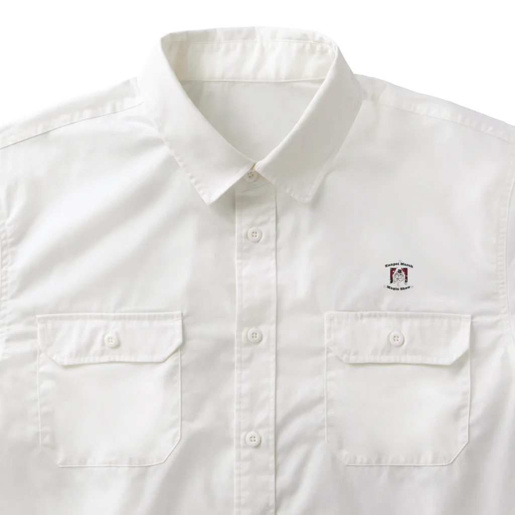 こんぺいマーチのこんぺいマーチ マジックショー Work Shirt