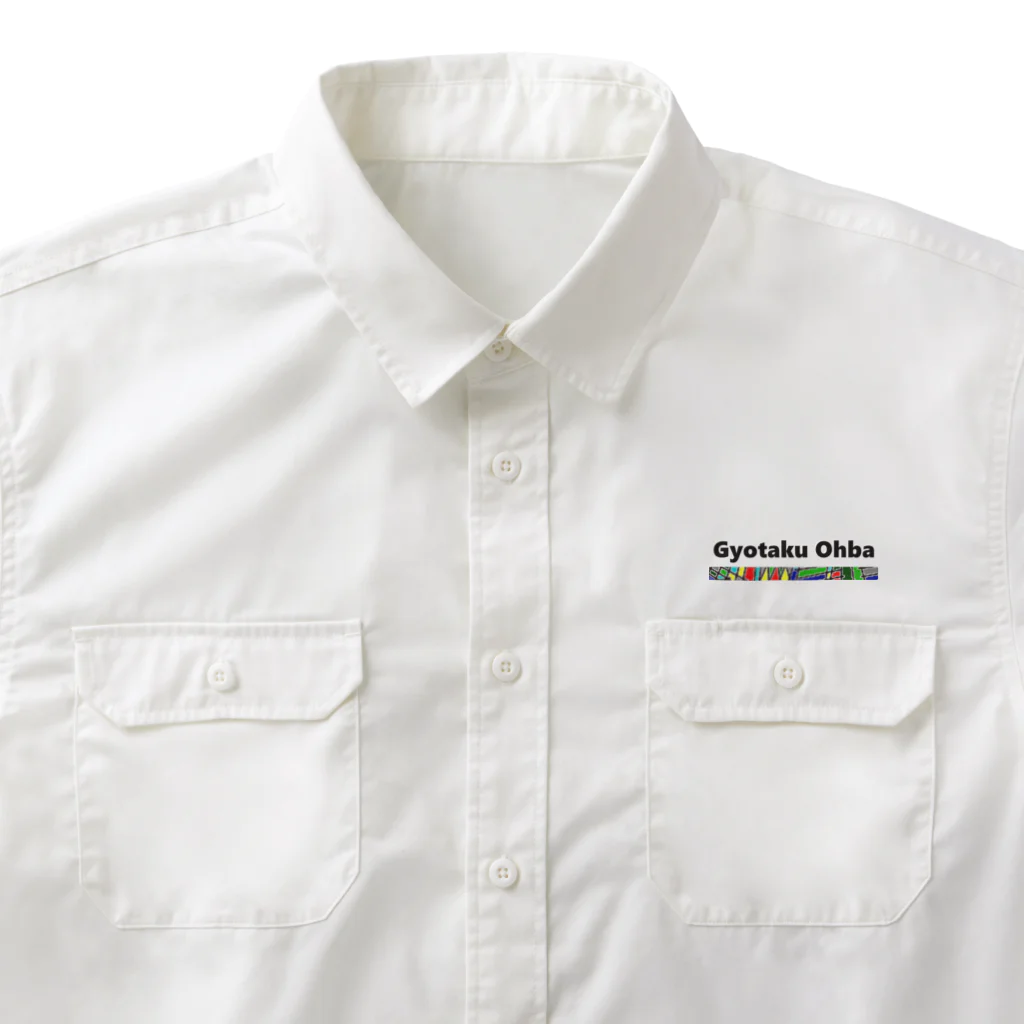 G-HERRINGのブラウントラウト（ 支笏湖 ）あらゆる生命たちへ感謝をささげます。 Work Shirt