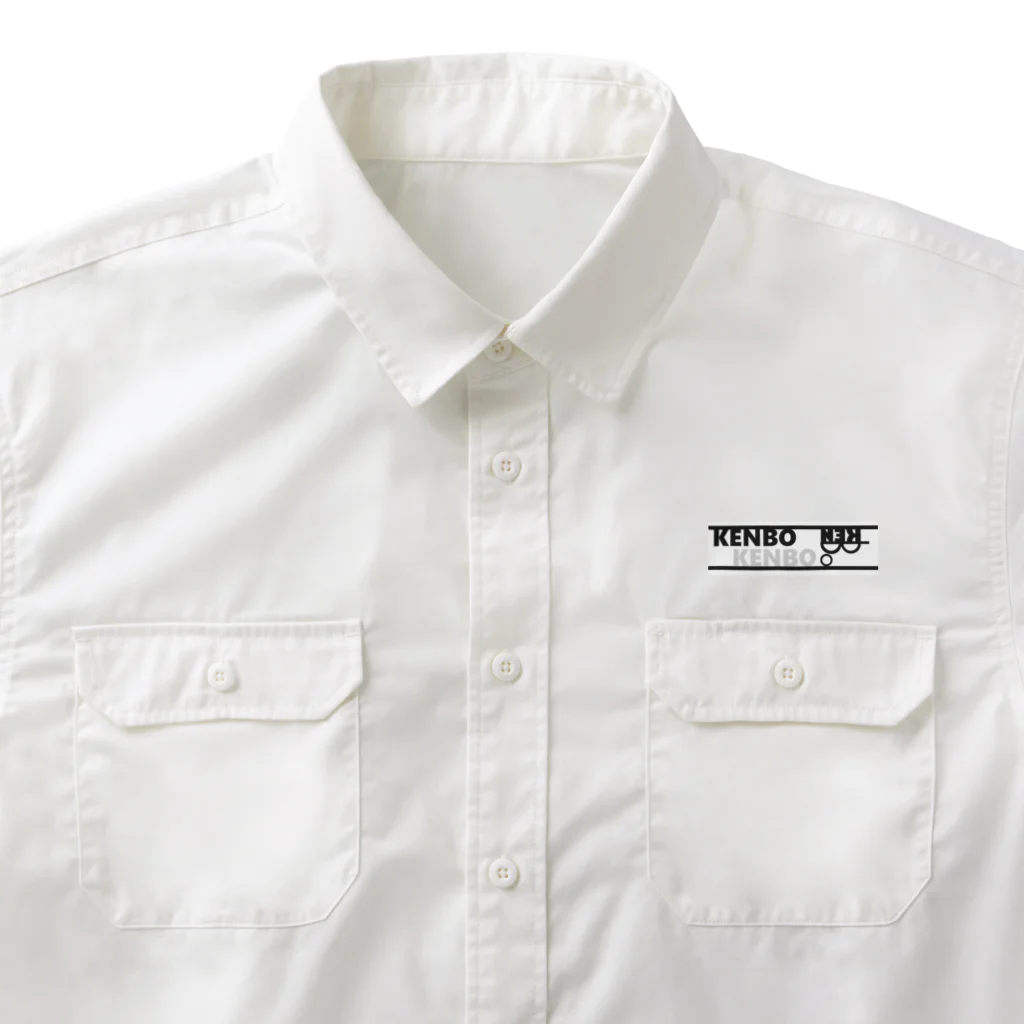 KENBO_OFFICIALのKENBOマークシリーズ第一弾（KENBO_OFFICAL） Work Shirt