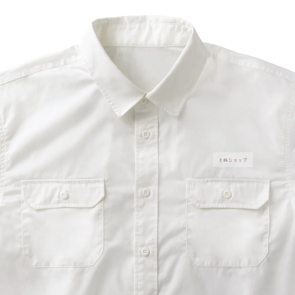 えぬショップの霧の中で輪回し Work Shirt