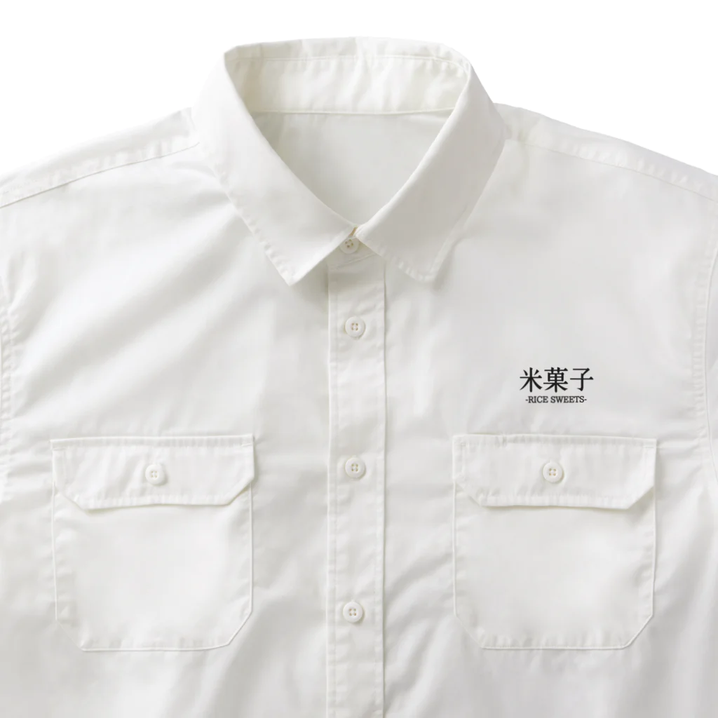 大阪下町デザイン製作所のJapanese『揚げせん』米菓子グッズ ワークシャツ