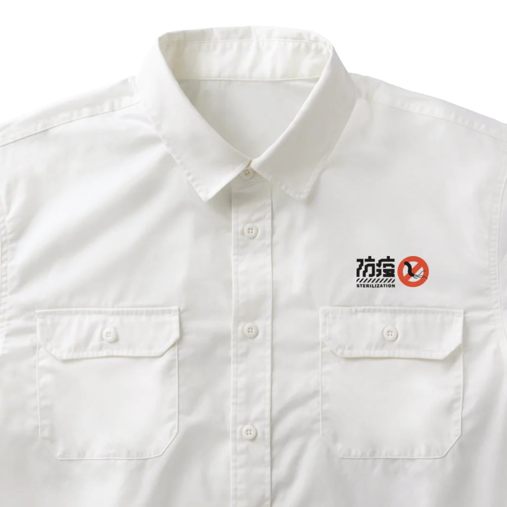 SHRIMPのおみせのピロリ防疫 Work Shirt