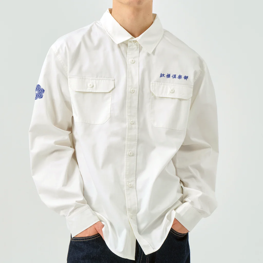 cuuyabowの麻の葉NAVY Work Shirt