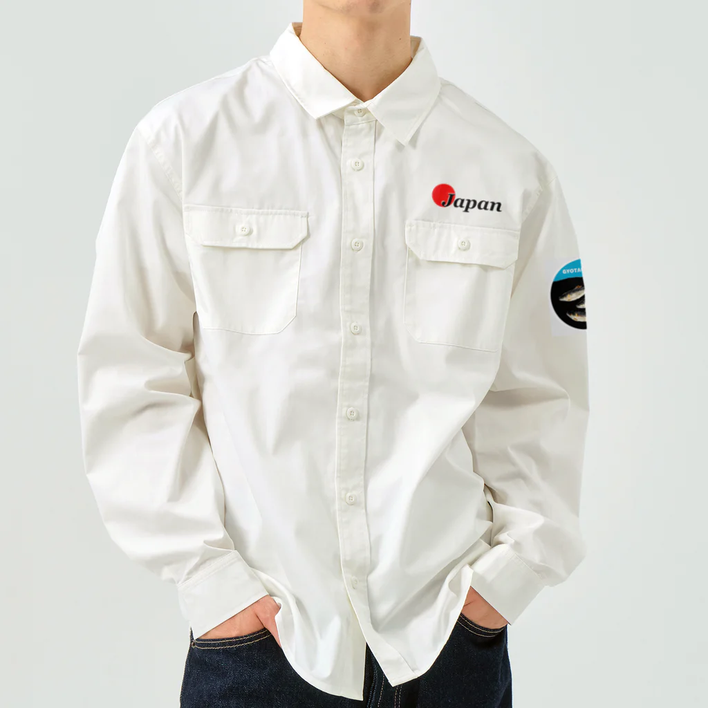 G-HERRINGの鮎！（アユ）あらゆる生命たちへ感謝をささげます。 Work Shirt