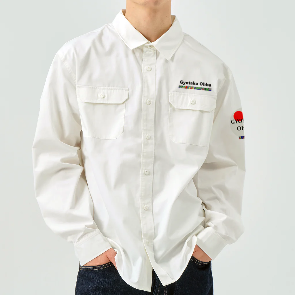 G-HERRINGのブラウントラウト（ 支笏湖 ）あらゆる生命たちへ感謝をささげます。 Work Shirt