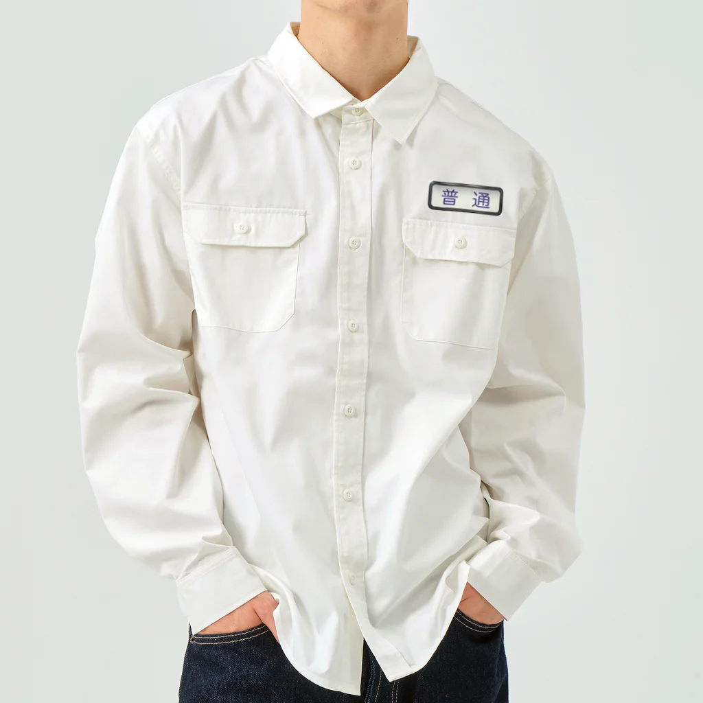 Rail Square の方向幕【普通】白地 Work Shirt