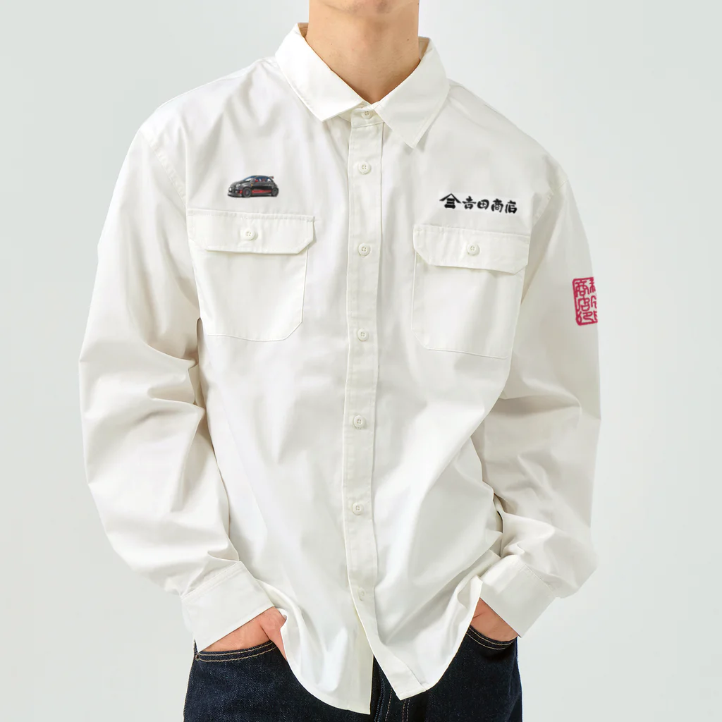 フルイチの趣味のYSR Work Shirt