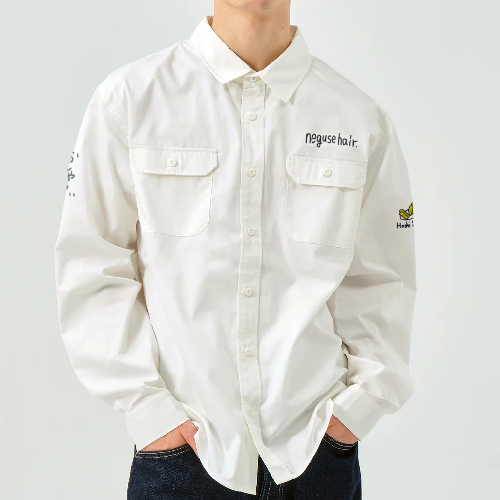 negusehairのごじゃっぺなでれすけ Work Shirt