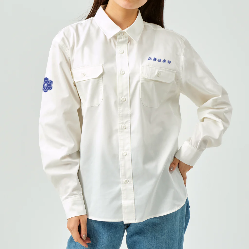 cuuyabowの麻の葉NAVY Work Shirt